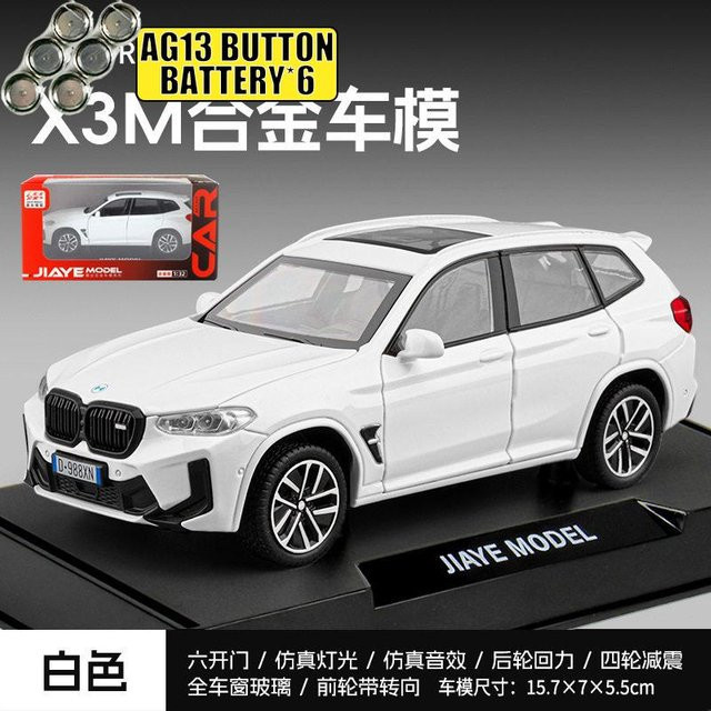 Linyi toy car Bmw X3 M X3M G01 Modellauto, 1:32, Metall, ab 14 Jahren - Bild 1