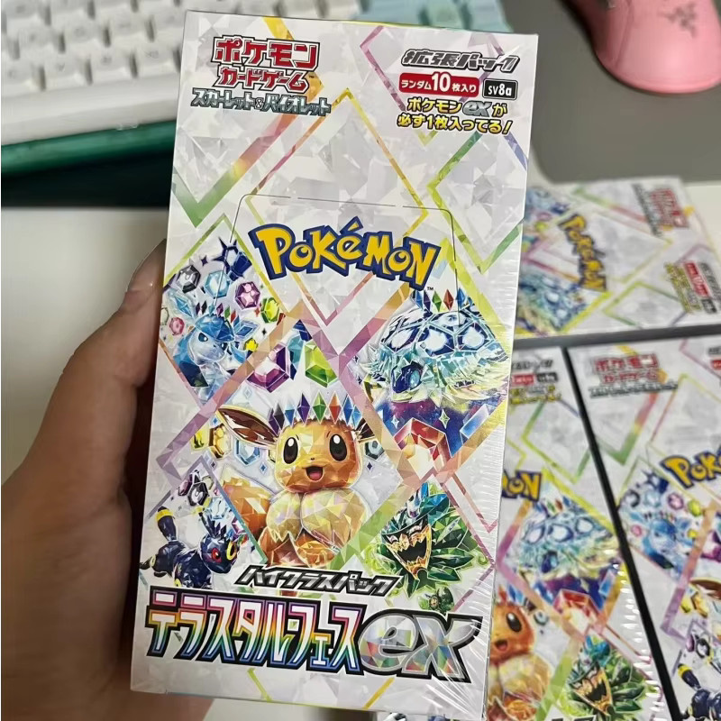 Bandai Pokémon Sv8a Ex Sylveon Ceruledge Collection, Sammelkarten, japanisch - Bild 3