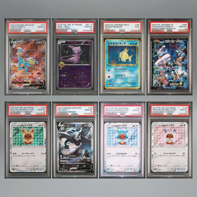 Keeppley Pokémon Mew ex, Sammelkartenspiel, Japanische Version - Bild 1