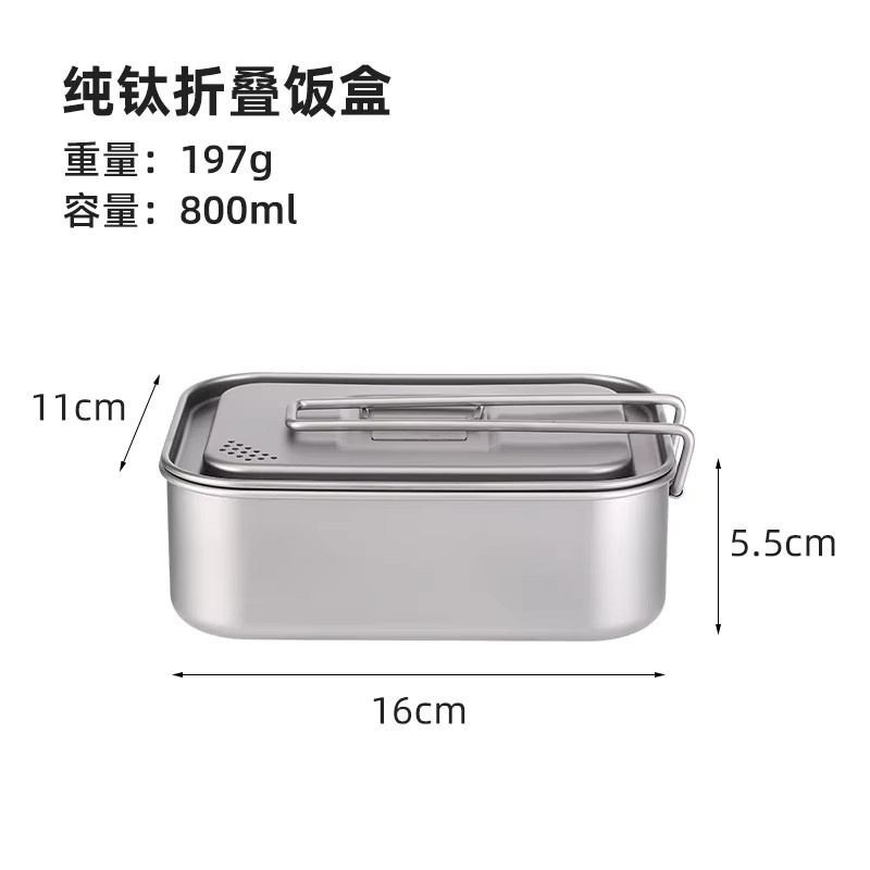 Xbees Outdoor Titan-Lunchbox aus Titan, 900ml rechteckige Camping-Kochbox für Picknicks - Bild 5