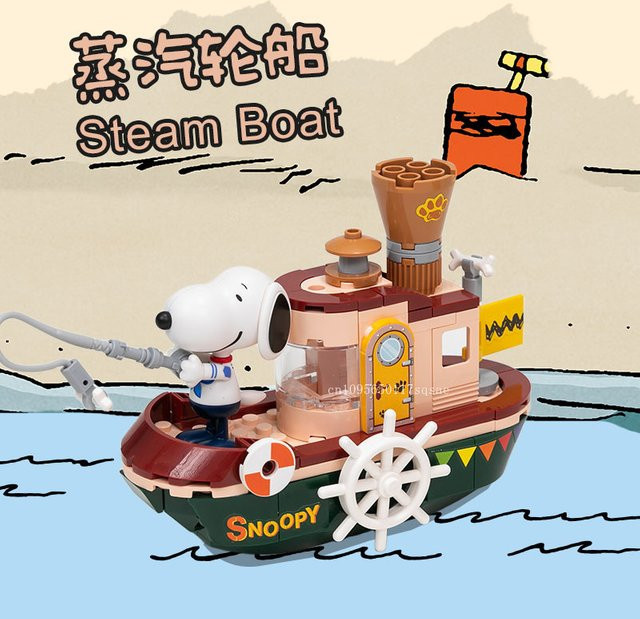 Pantasy Snoopy Where To Go Series Bausteine Disney Bauspielzeug Desktop Ornament Multicolour - Bild 1