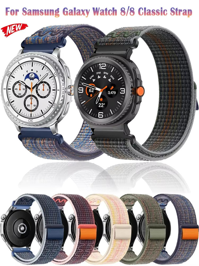 Samsung Uhrenarmband Nylon, geflochtenes Schlaufenarmband, Multicolor, Unisex - Bild 3