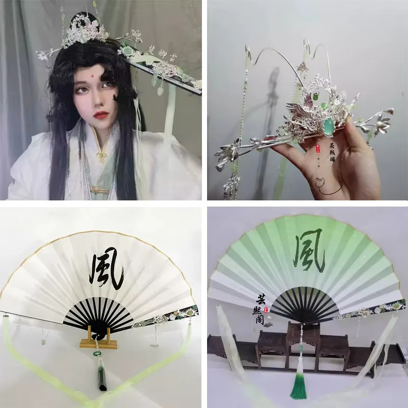 Shi Qingxuan Cosplay Perücke, Tian Guan Ci Fu, Schwarz, Zubehör - Bild 4