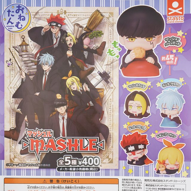 Bandai Mashle Lance Crown Kleine Figur, Einzelfigur - Bild 1