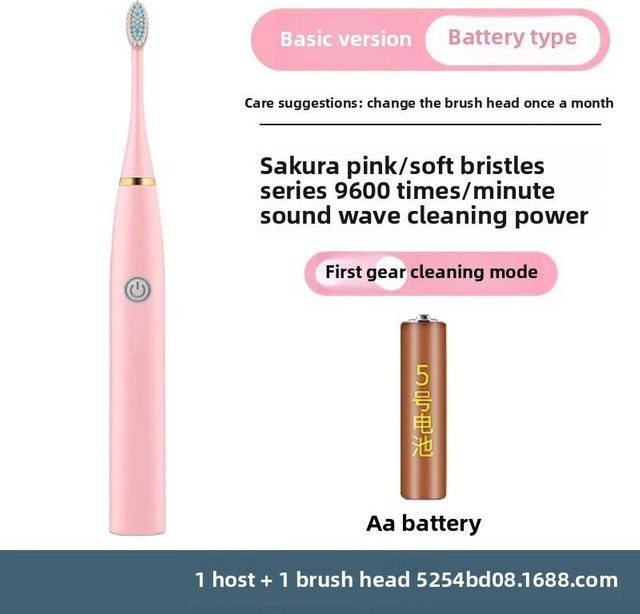 Binchi Health Technology Elektrische Zahnbürste, pink - Bild 1