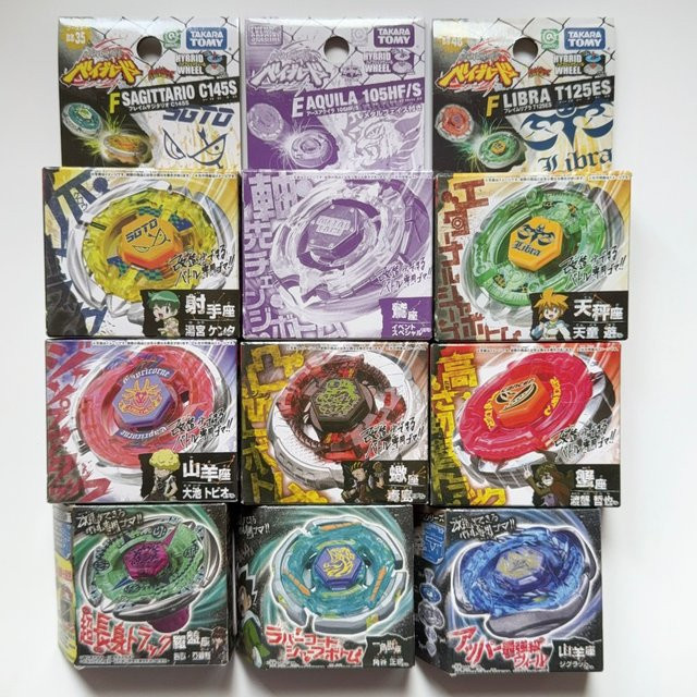 Takara Tomy Sternbild BB35 BB48 BB50 BB55 BB65 BB74 BB78 BB89 BB93 BB95 BB102 BB47G - Bild 1
