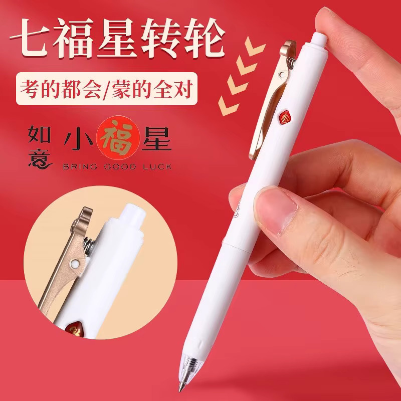 M&G Lucky Star Gelstift mit schwarzer Tinte, 0,5 mm, nachfüllbar, schnelltrocknend - Bild 3