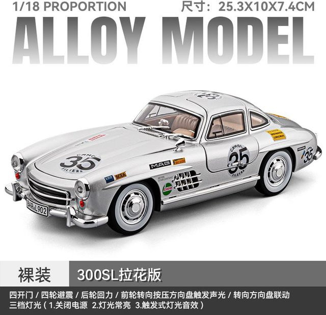 Linyi toy car Mercedes Benz 300Sl Latte Art Version, Modellauto, 1:18, Metall, ab 14 Jahren - Bild 1