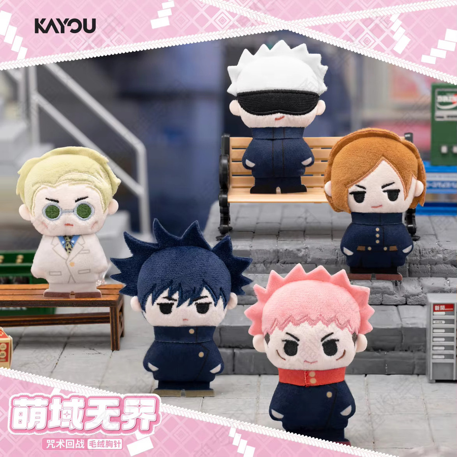 Kayoom Jujutsu Kaisen Brosche Blind Box, Einzelfigur, ab 18 Jahren - Bild 3