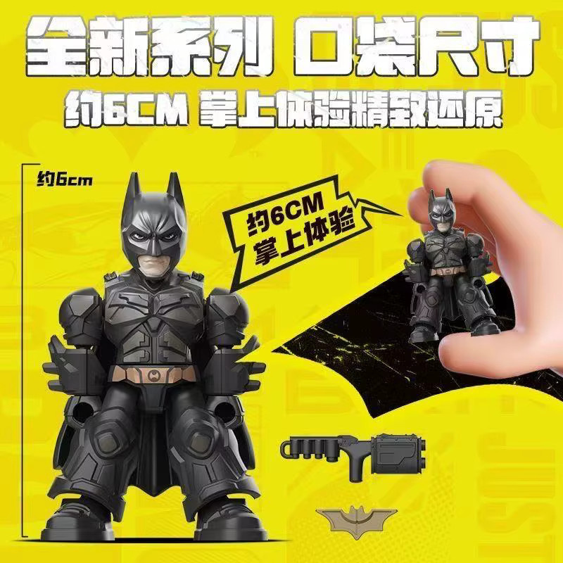 Blokees Batman Star Defender Blind Box, Bausteine, Batmobil Montagemodell - Bild 4