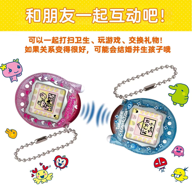 Bandai Tamagotchi Connection V3, Elektronisches Haustierspielzeug - Bild 2