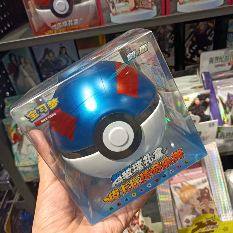 Bandai Pokémon Ball Master Balls Premium Ball Geschenkbox, Set / Bundle - Bild 2