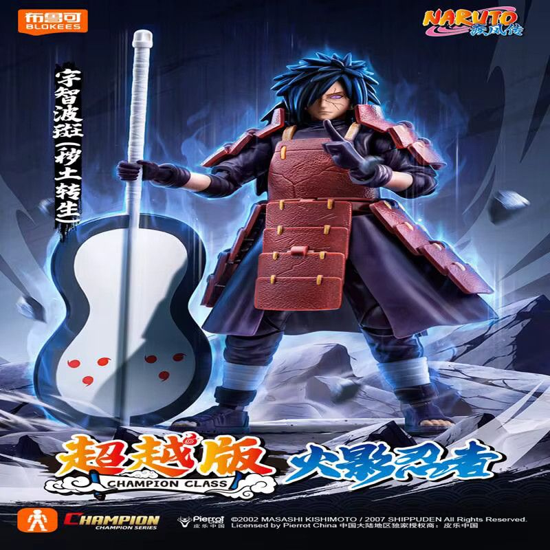 Blokees Naruto Anime Bausatz Champion-Klasse Actionfiguren Multicolor - Bild 3