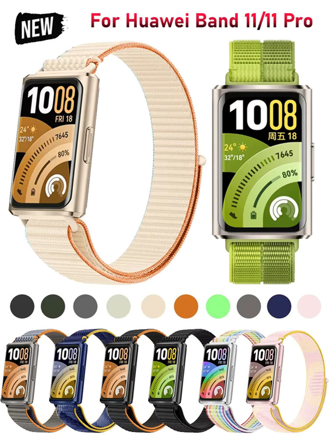 Huawei Uhrenarmband Nylon, Huawei Band 11 Pro - Bild 6