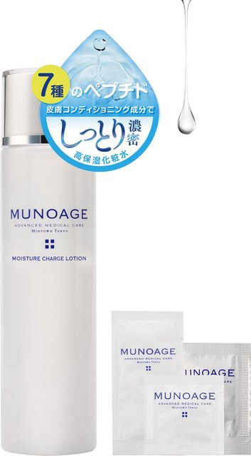 Munoage Feuchtigkeitslotion mit Peptiden, 150 ml, Empfindliche und Trockene Haut - Bild 1