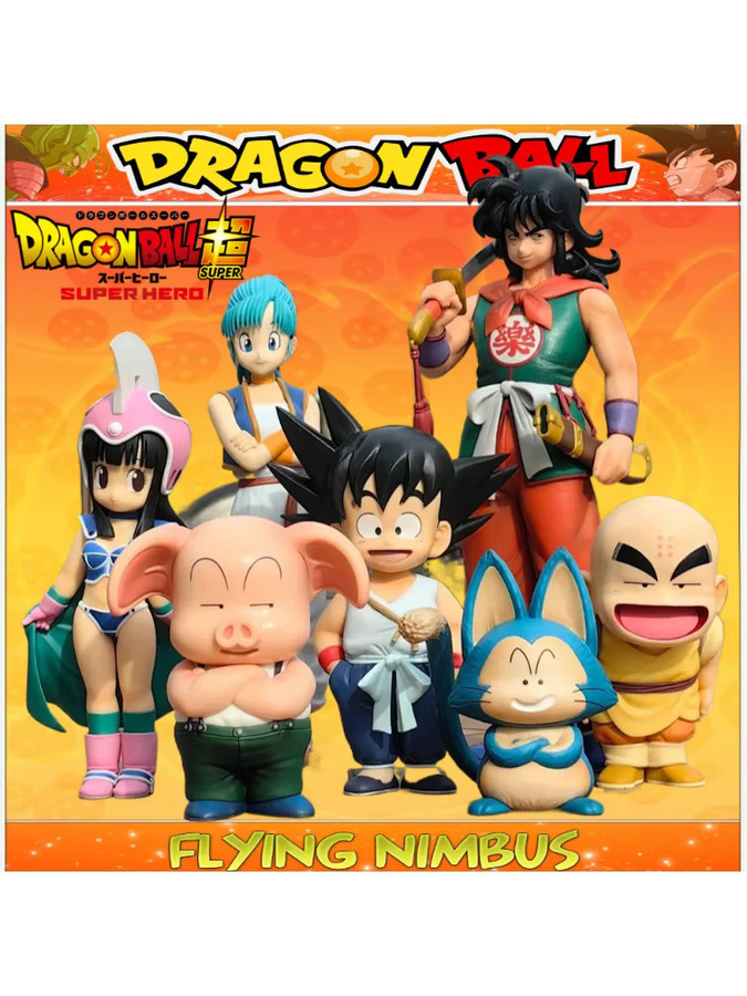 Bandai Dragon Ball Z Oolong Kame Sennin Kindheitsversion, Actionfigur, Kunststoff, Bunt / Mehrfarbig - Bild 5