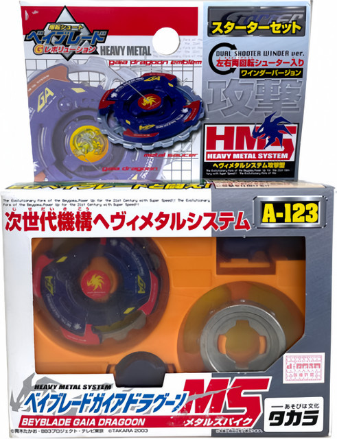 TAKARA TOMY Beyscollector A-123 Gaia Dragoon / Strata Dragoon MS Original Series HMS A-123 - Bild 1