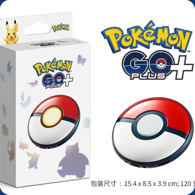 Bandai Pokemon GO Plus, Accessoires - Bild 1