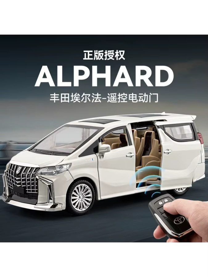 WELLY Alphard, Spielfahrzeug, 1:24, mit Sound und Licht, Metall - Bild 5