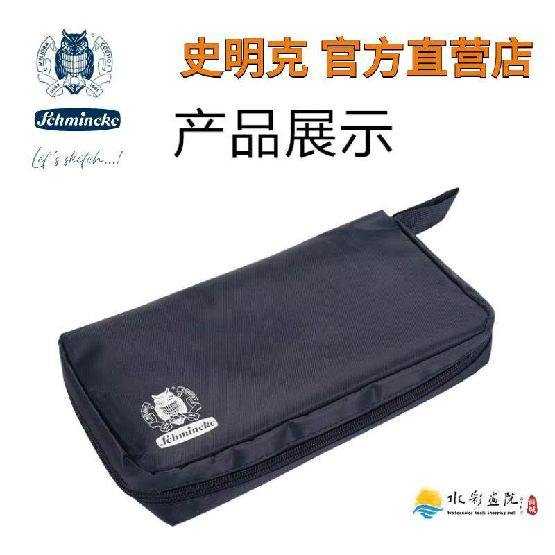 Schmincke Tragbare Wasserfeste Kunstbedarf Tasche aus Leinwand in Schwarz - Bild 4