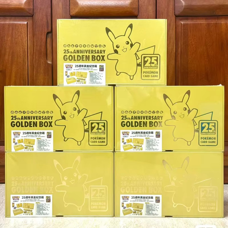 Pokémon Goldene Gedenkgeschenkbox, Traditionelle Chinesische Version, Spielkartensammlung - Bild 2