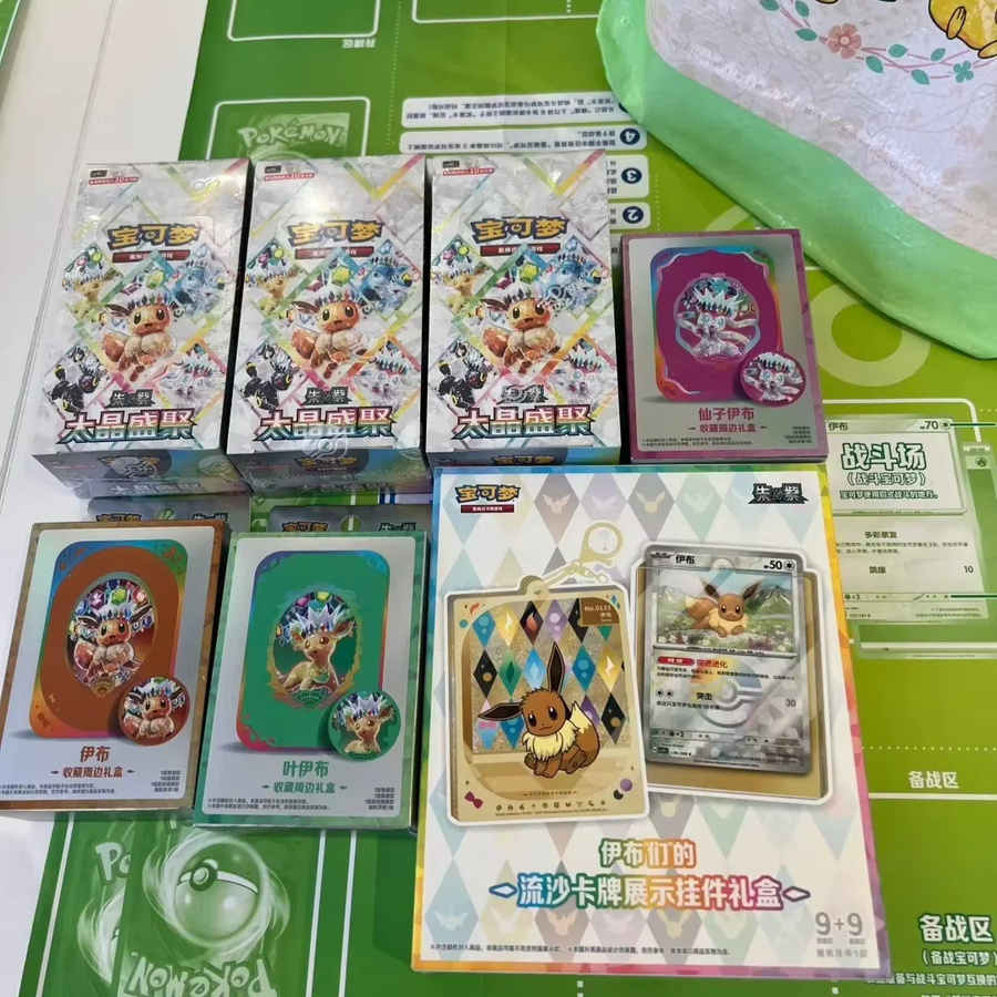 Pokémon Prismatic Evolutions Sammelkarten Geschenkbox, Vereinfachtes Chinesisch - Bild 1