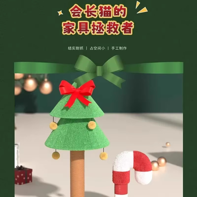 DUTRIEUX Weihnachtsbaum-Klettergerüst für Katzen in Grün mit integriertem Sisal und Katzennest - Bild 2