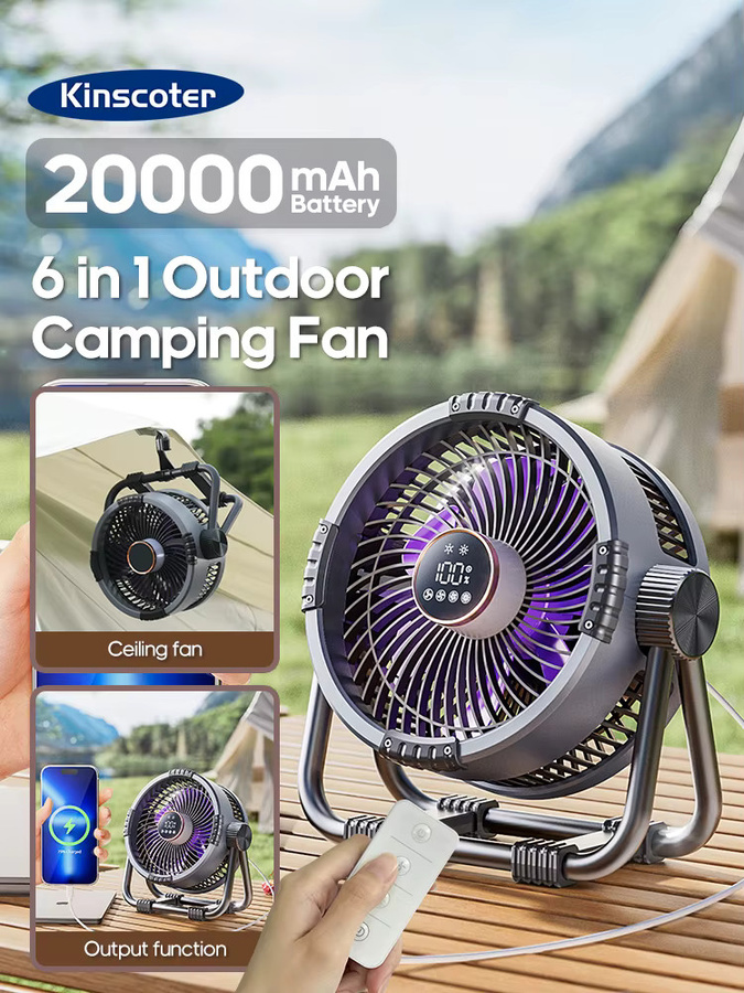 Kinscoter 6-in-1 Outdoor-Campingventilator mit 20000mAh Akku, tragbarer wiederaufladbarer Zelt-Deckenventilator mit LED-Licht in Beige - Bild 6