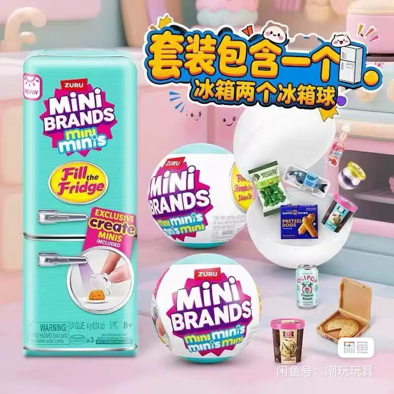 Bandai Mini Brands Miniatur-Figuren, Mini-Kühlschrank und Zwei Überraschungsball-Set, Mystery Blind Box, Set / Bundle - Bild 4