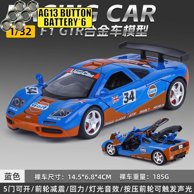 Linyi Toy Car Mclaren F1 Gtr 1:32, Modellauto, Metall, ab 14 Jahren - Bild 1