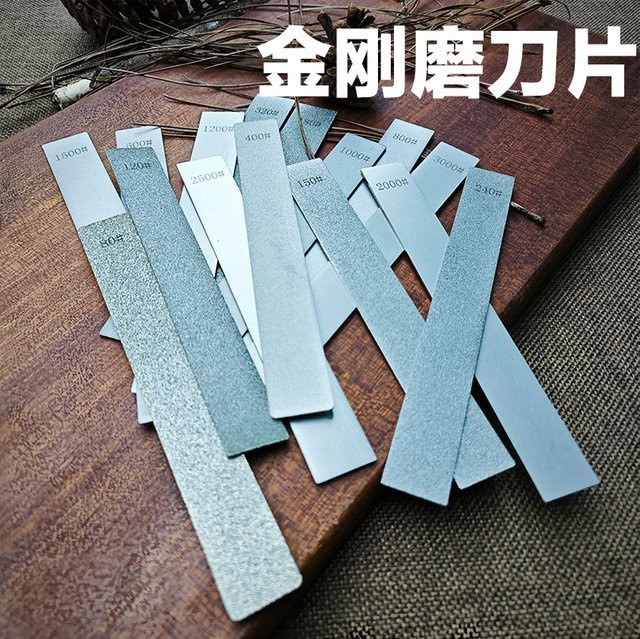 RSCHEF 2er-Set Diamant-Schleifstäbe zum Schärfen von Messern in Grau, rechteckig - Bild 1