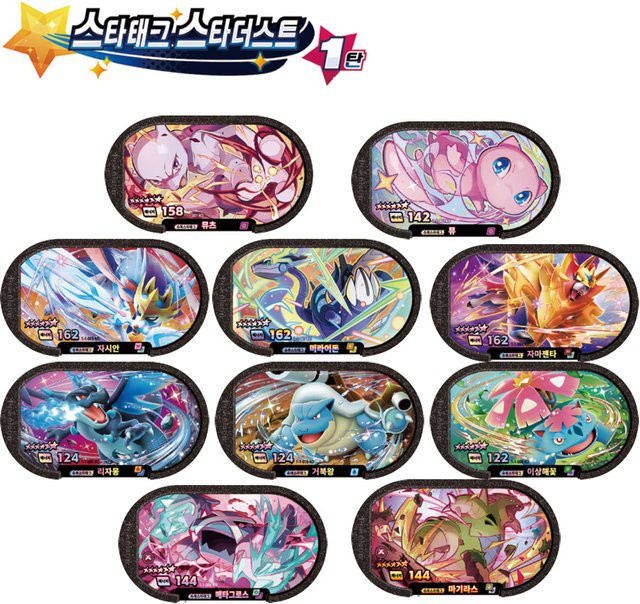 TAKARA TOMY Pokémon Star Tag Stardust 1st Edition, Sammelkarte - Bild 1
