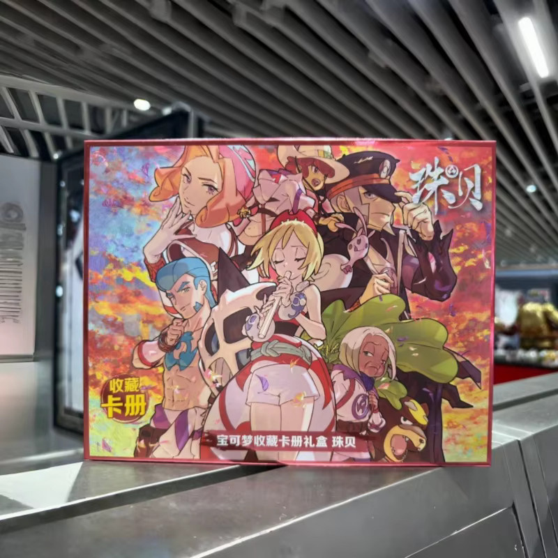 Bandai Pokémon Trading Card, Irida Adaman, Sammeln - Bild 2