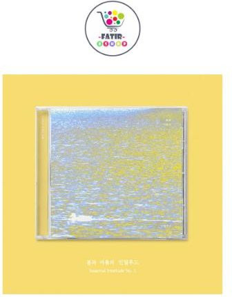 JO SOJUNG Frühlings- und Sommerintermezzo No POB Album in Yellow - Bild 1