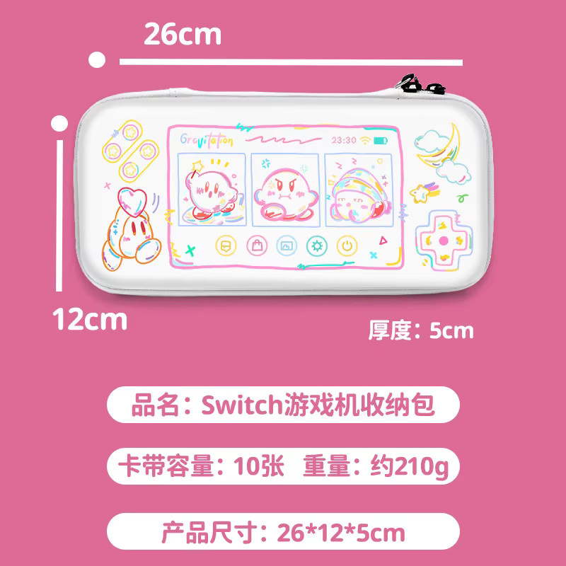 TAKARA TOMY Kirby Switch Tragetasche in White, harte schützende Aufbewahrungstasche mit Griff, kompatibel mit Nintendo Switch OLED und Lite - Bild 2