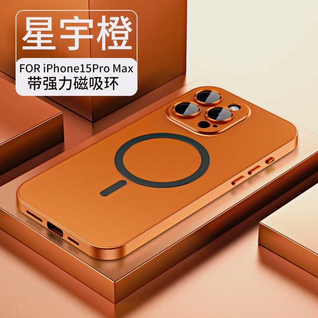 Rui Di Magnetische Aluminium Handyhülle mit Metallrahmen und MagSafe Kompatibilität für iPhone 13 14 15 16 17 Pro Max Plus in Orange - Bild 1