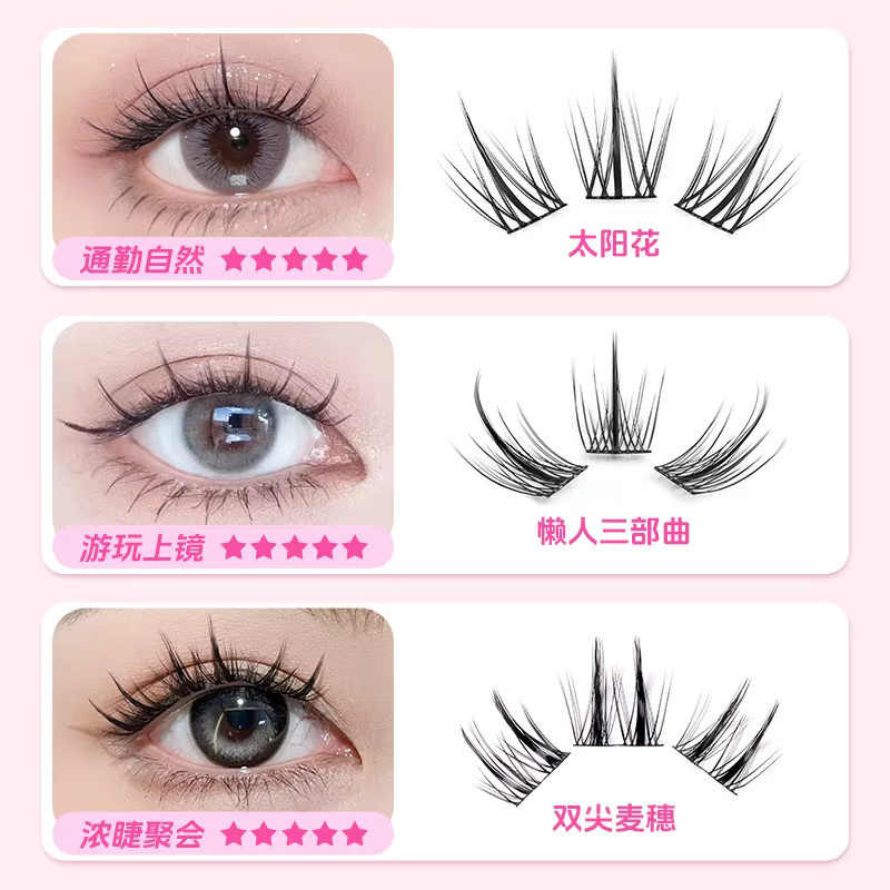 MIAOJIE Falsche Wimpern, Schwarz, Natürlich, Unisex - Bild 2