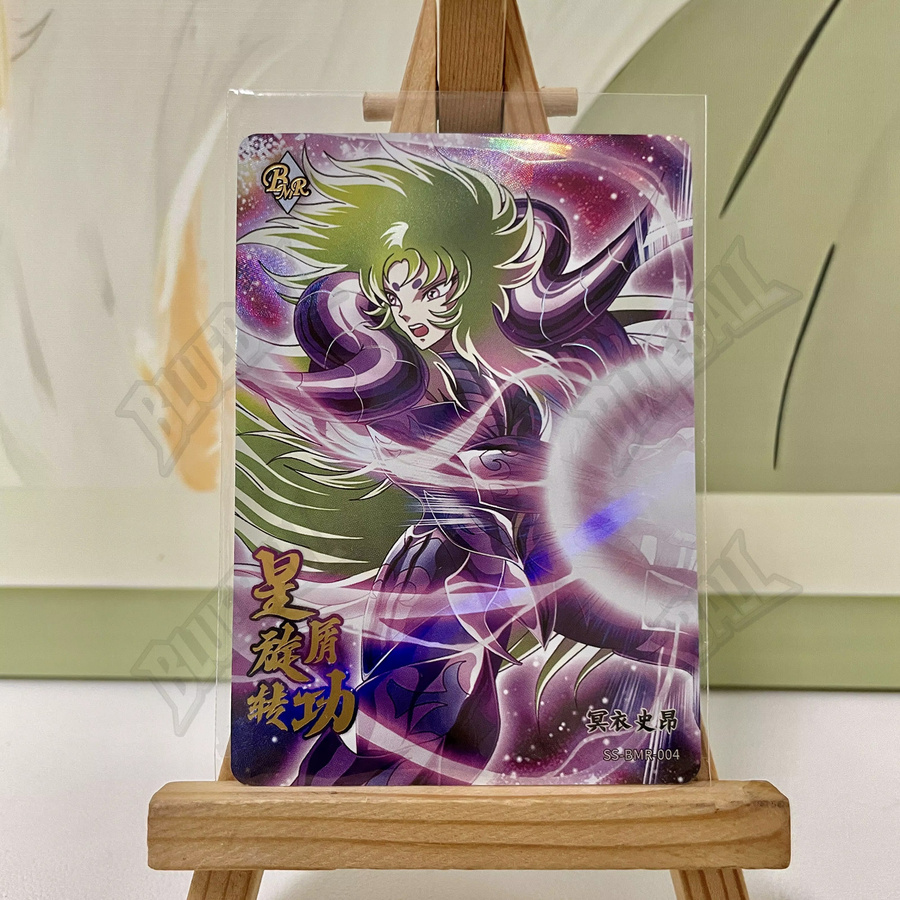 KAYOU Saint Seiya Karte, Sammelkarte, Einzelkarte - Bild 2