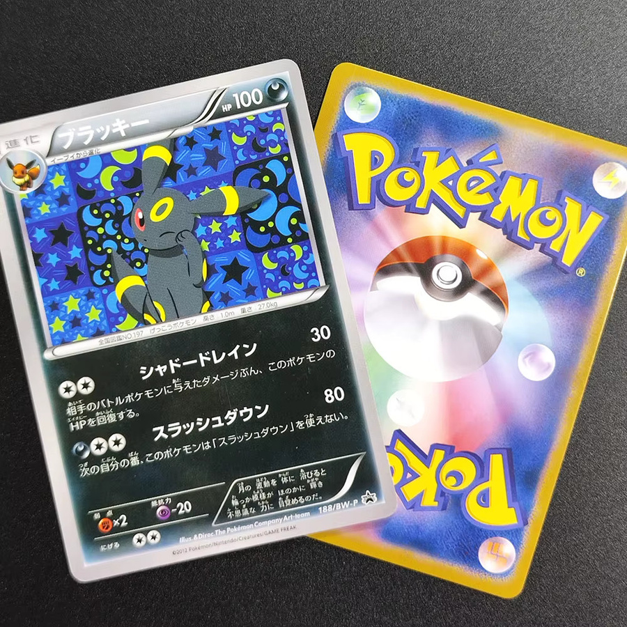 Keeppley Pokémon Sammelkartenspiel, Schwarz & Weiß, Japanisch - Bild 3