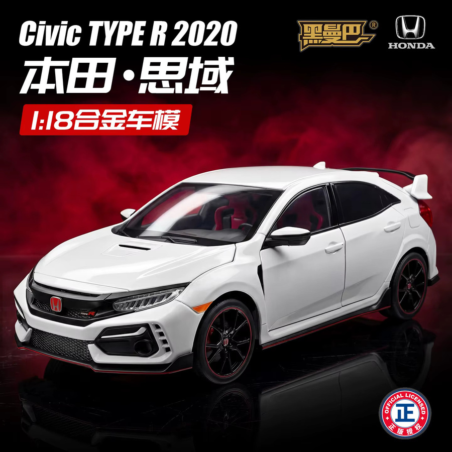 Honda Civic Type R, Druckgussmodell, 1:18, Metall, freilaufende Räder, mehrere öffnbare Türen - Bild 1