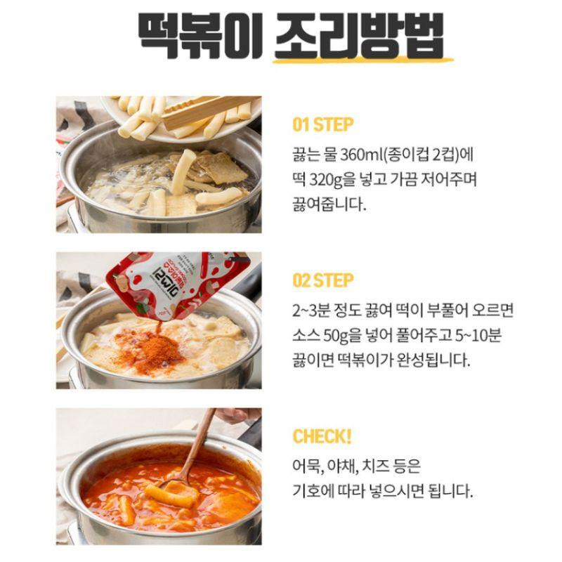 Miss Lee Rose Tteokbokki Sauce cremige scharfe 3 x 50 g - Bild 2