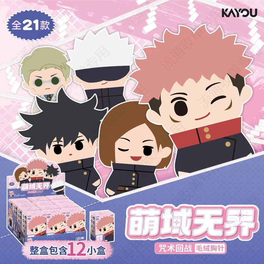 KAYOU Jujutsu Kaisen Blind Box, Einzelfigur, ab 14 Jahren - Bild 2