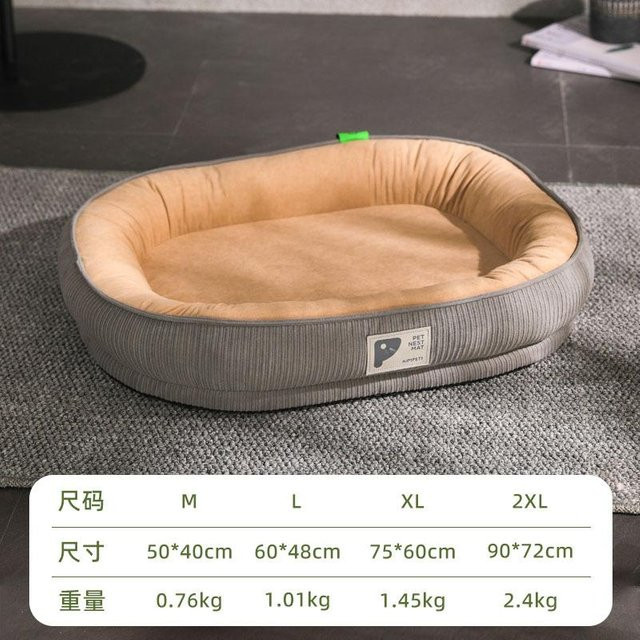 Superweiche warme Schlafmatte für kleine und mittelgroße Hunde und Katzen, Hundekissen in Beige, B/T/H: 40 x 50 cm - Bild 1