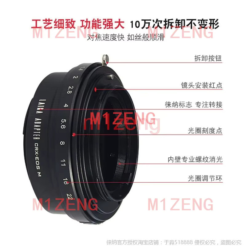 Adapterring für Contarex CRX-Mount Objektive auf Canon EF-M spiegellose Kameras, Schwarz - Bild 2