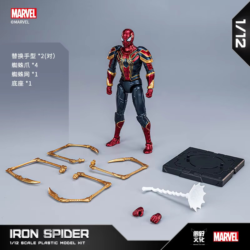 Fondjoy Marvel Avengers Iron Man MK50 Iron Spider Thor Thanos Hulk, Actionfigur, Bewegliche Figurensammlung - Bild 2