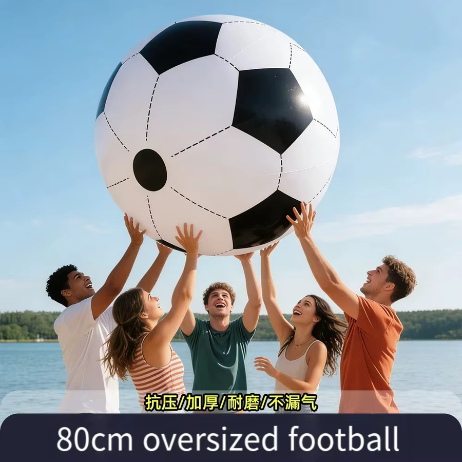 Wonflex Aufblasbarer Outdoor-Strandball, Bunt / Mehrfarbig - Bild 3
