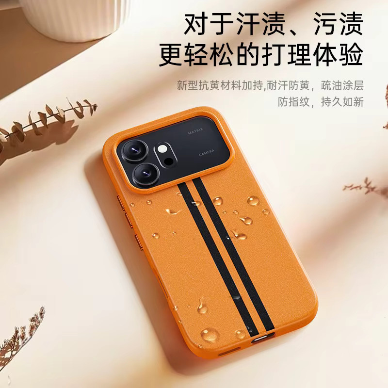 Fundas Handyhülle mit Sand-Design und Streifen für Honor 600 Pro und Honor 500 Pro in Orange - Bild 5