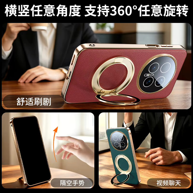 Leder-Handyhülle mit Lychee-Textur und Magnetverschluss für Honor Magic 8, 7 und 6 Pro inklusive 360 Grad drehbarer Metallhalterung und Schutzabdeckung - Bild 2