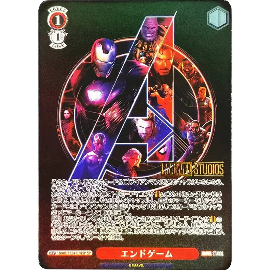 Weiss Schwarz Marvel Spider-Man Captain America Sammelkarten, JPN - Bild 2