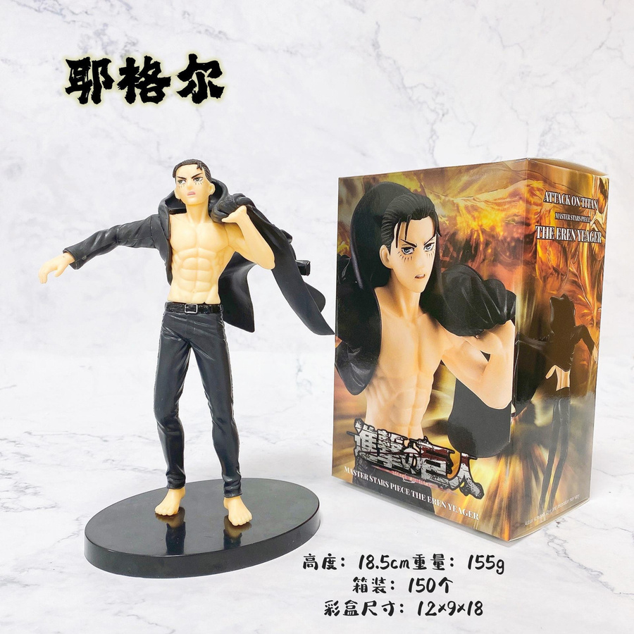MIFEN Eren Jaeger Attack on Titan Actionfigur Schwarzer Umhang PVC - Bild 3